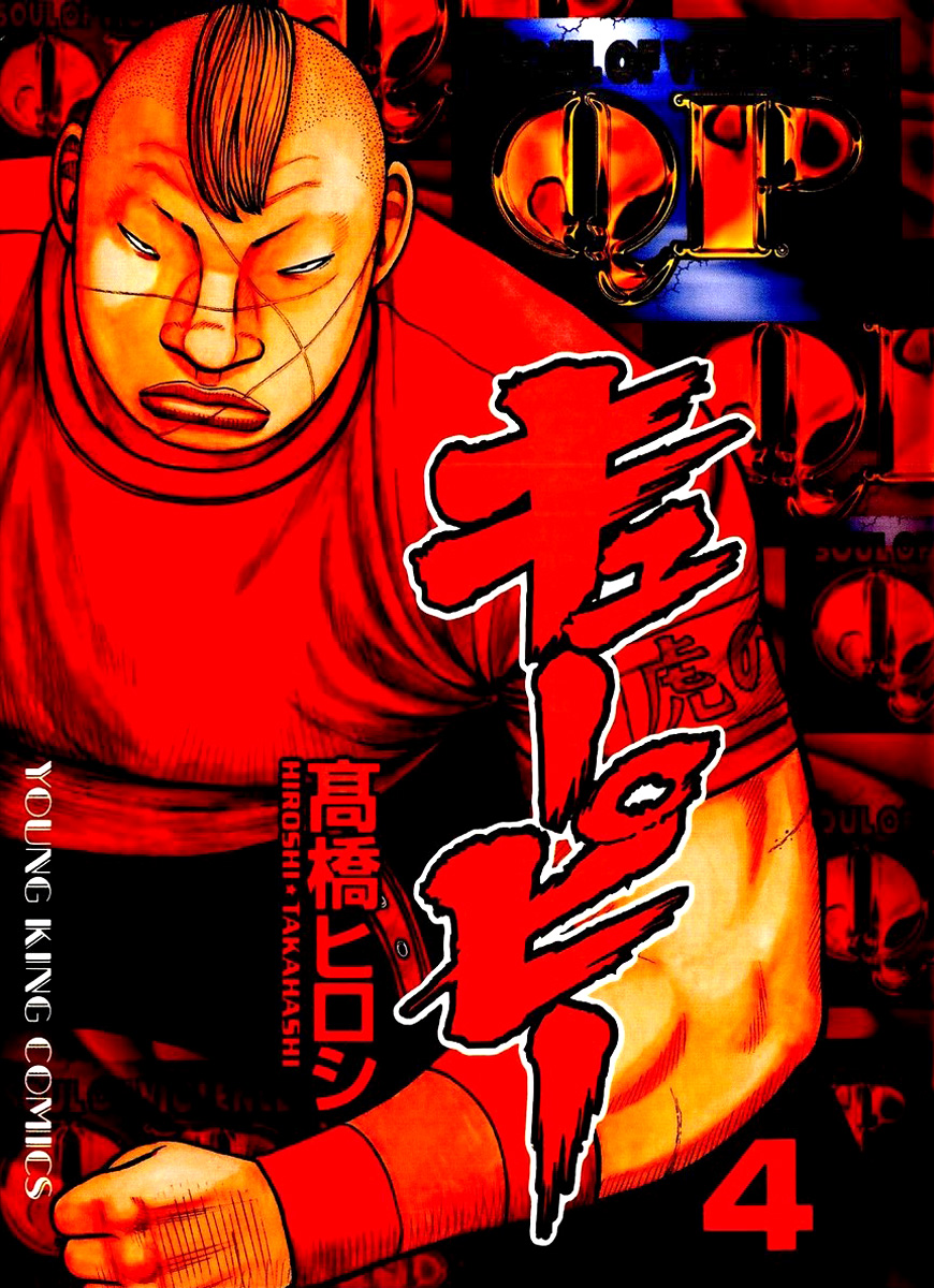 Chapter 22 - halaman 4