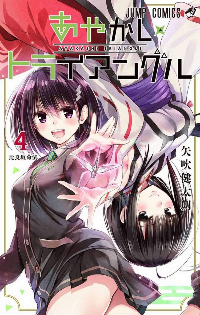 Chapter 46 - halaman 2