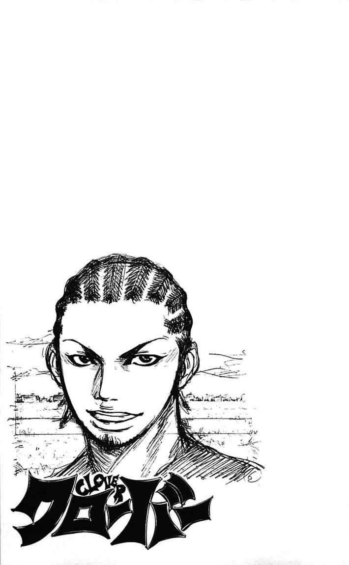 Chapter 11 - halaman 23