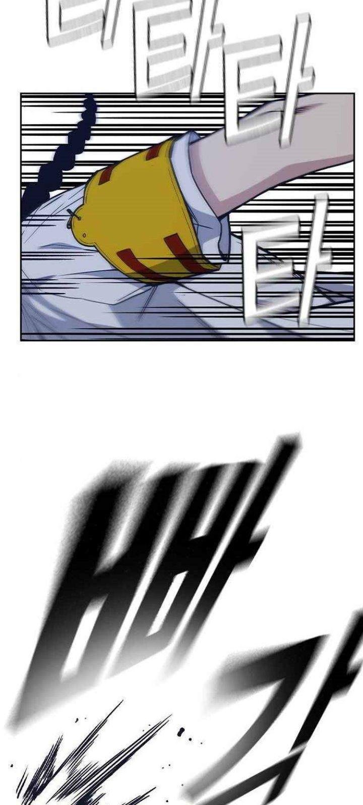 Chapter 125 - halaman 24