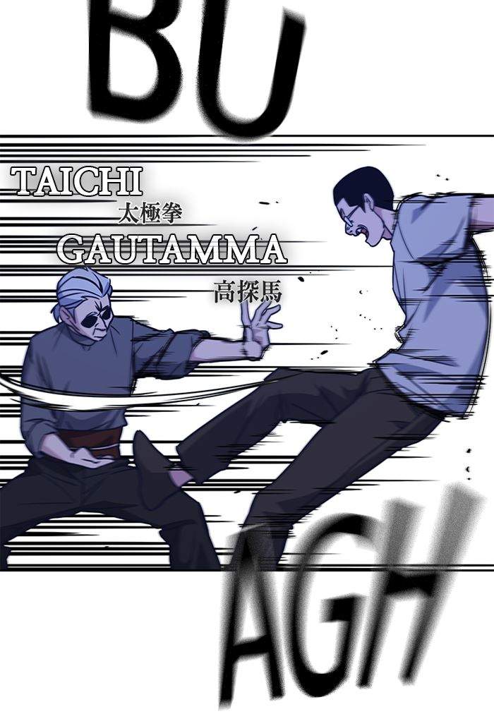Chapter 115 - halaman 35