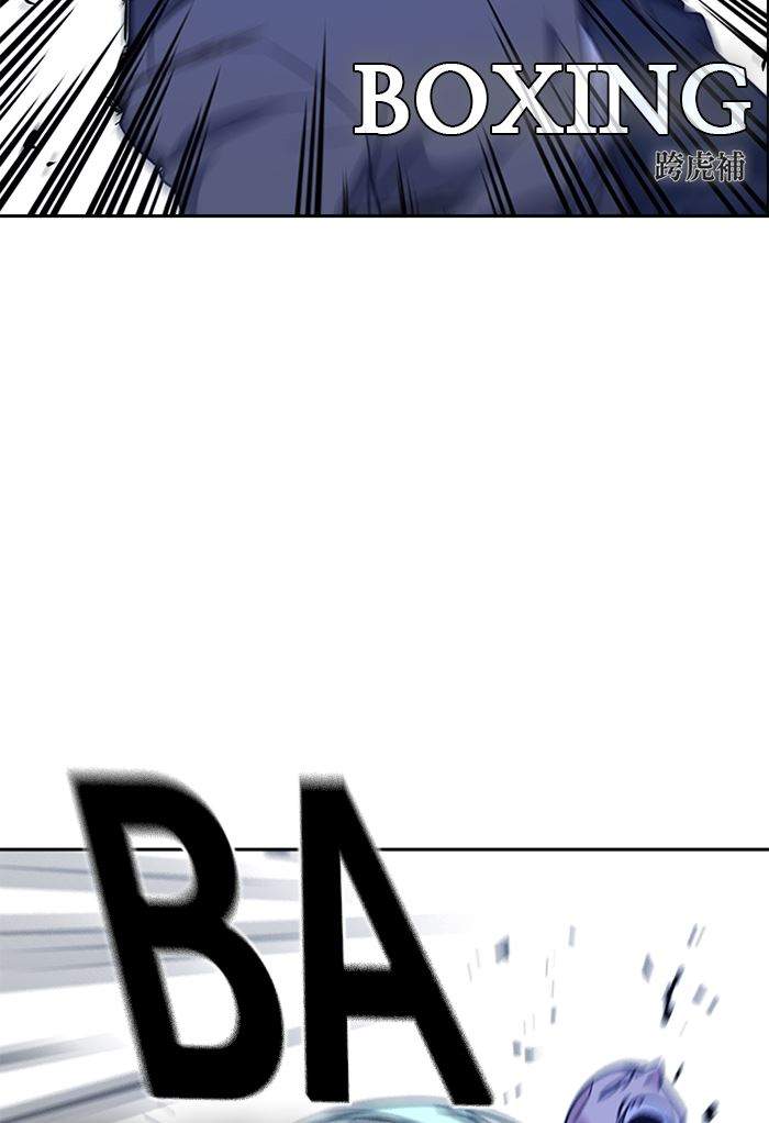 Chapter 115 - halaman 37