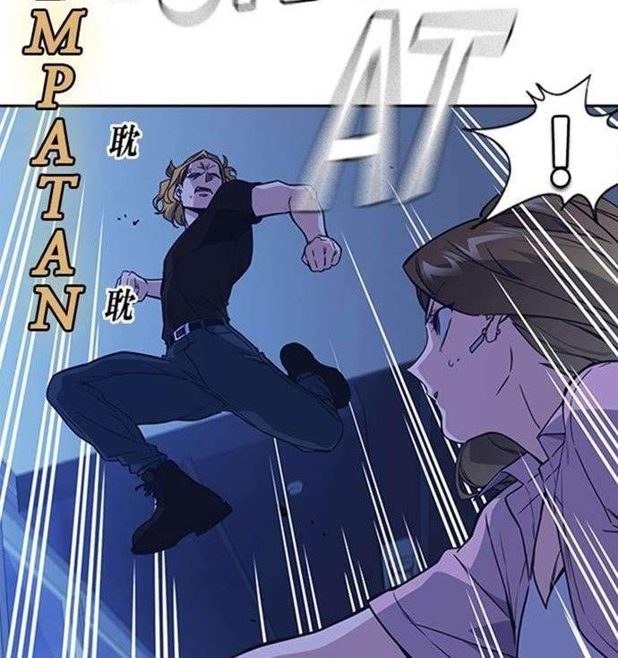 Chapter 110 - halaman 15