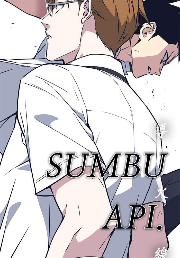 Chapter 103 - halaman 44