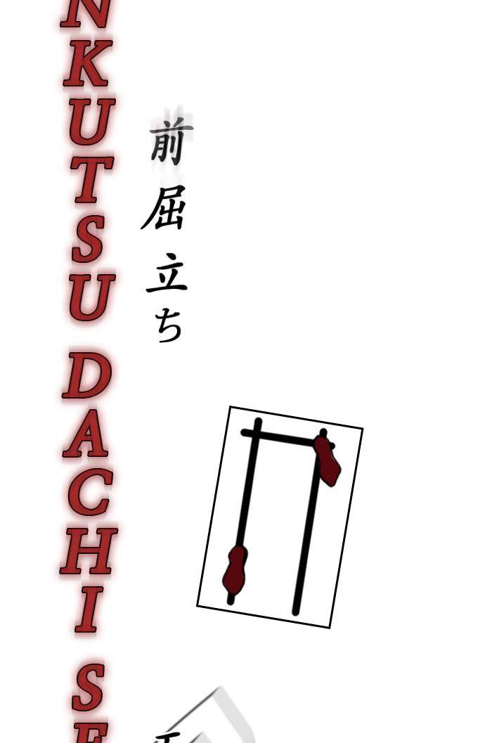 Chapter 99 - halaman 24