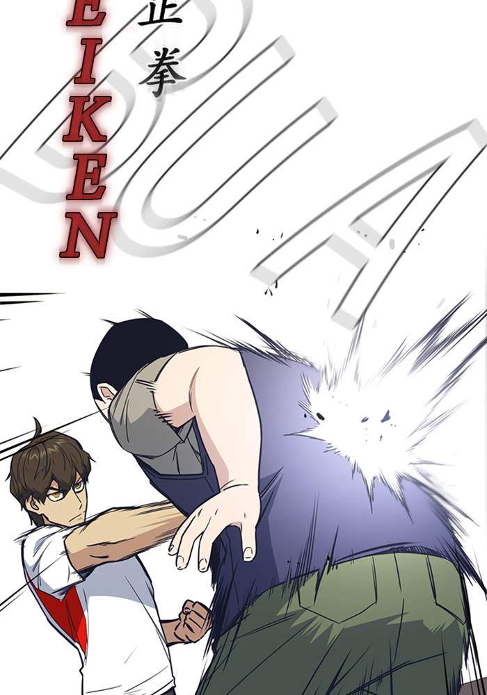 Chapter 99 - halaman 25