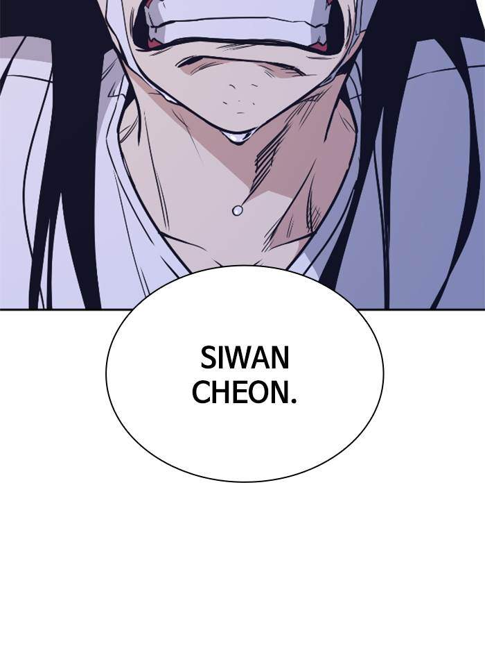 Chapter 95 - halaman 104