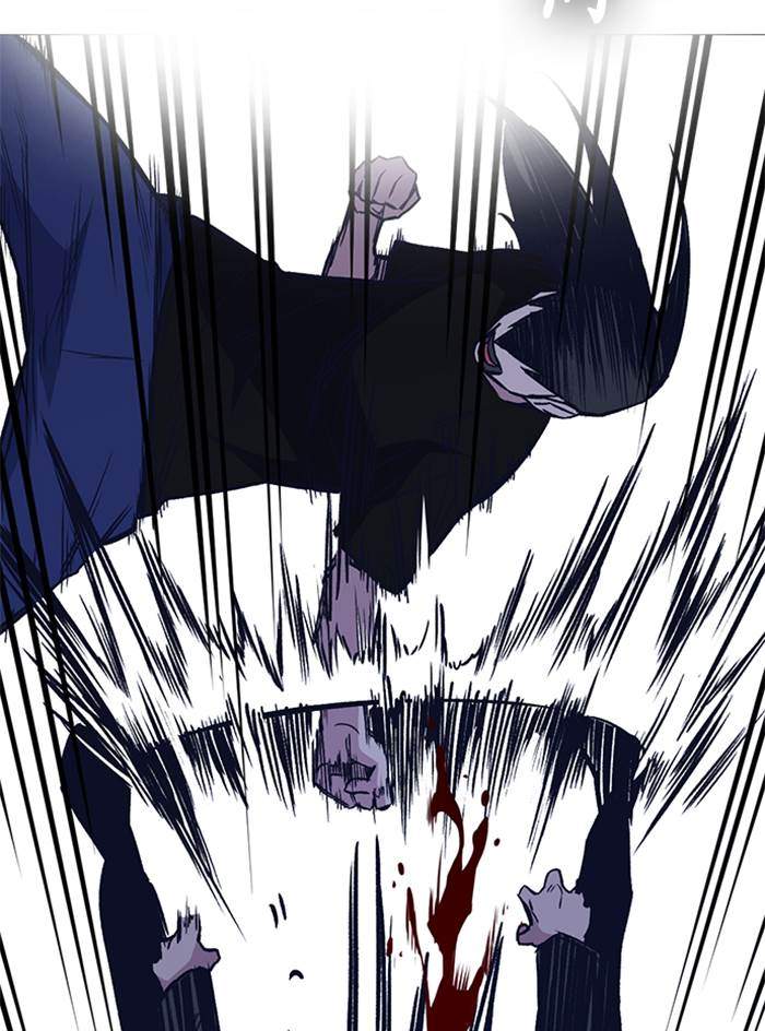 Chapter 87 - halaman 112