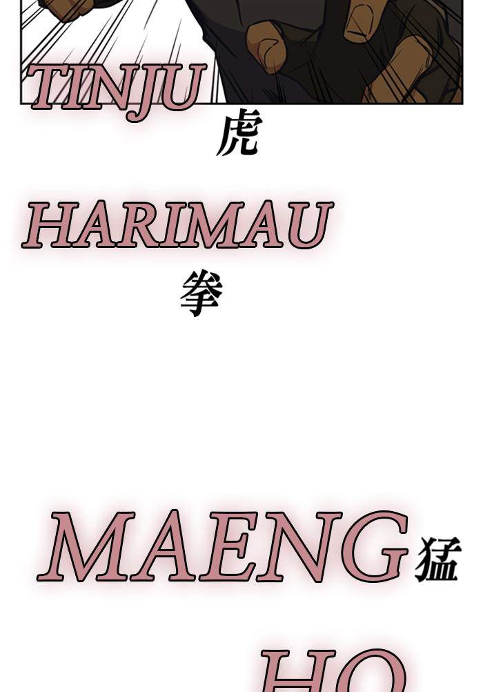 Chapter 78 - halaman 46