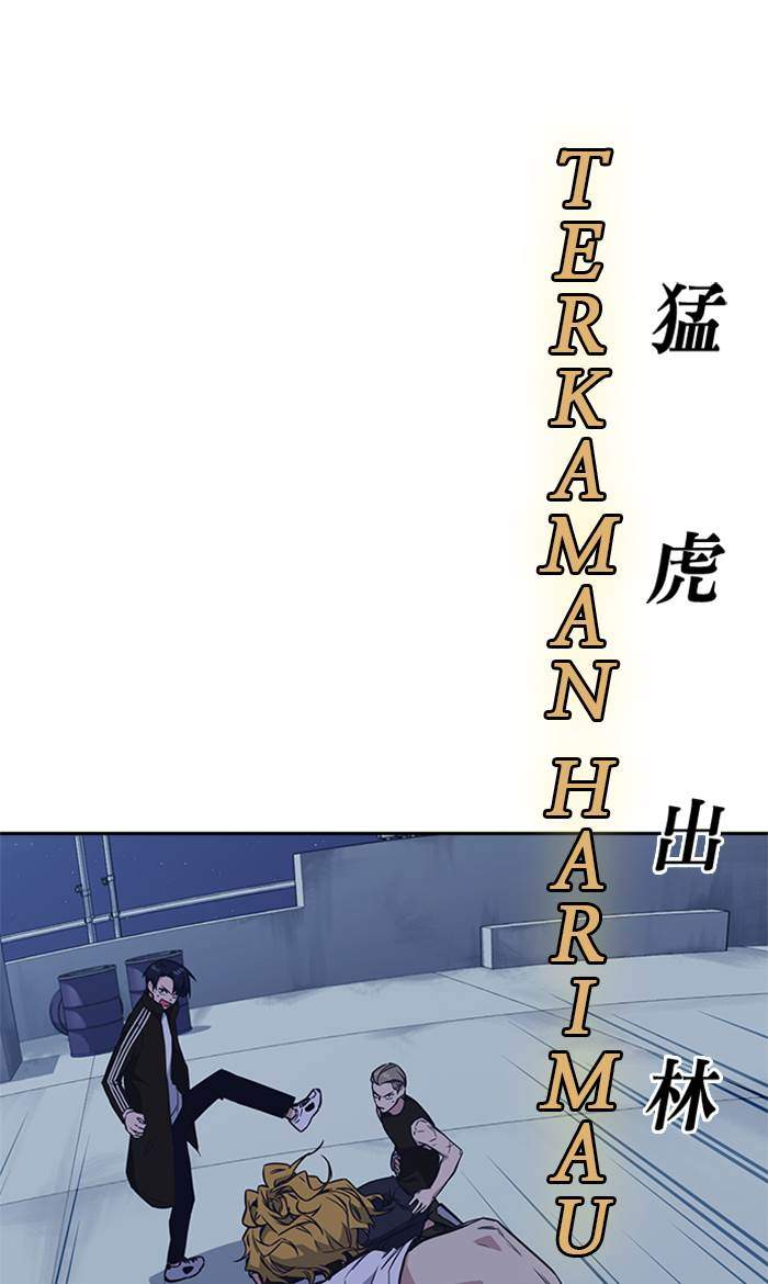 Chapter 73 - halaman 46