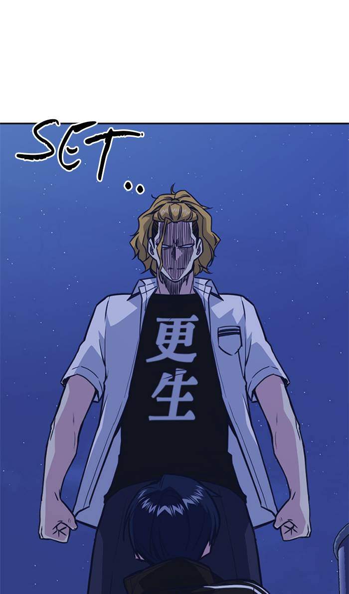 Chapter 73 - halaman 79