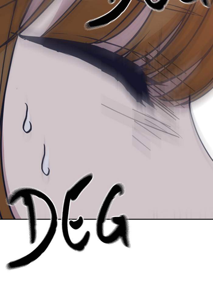 Chapter 2 - halaman 109