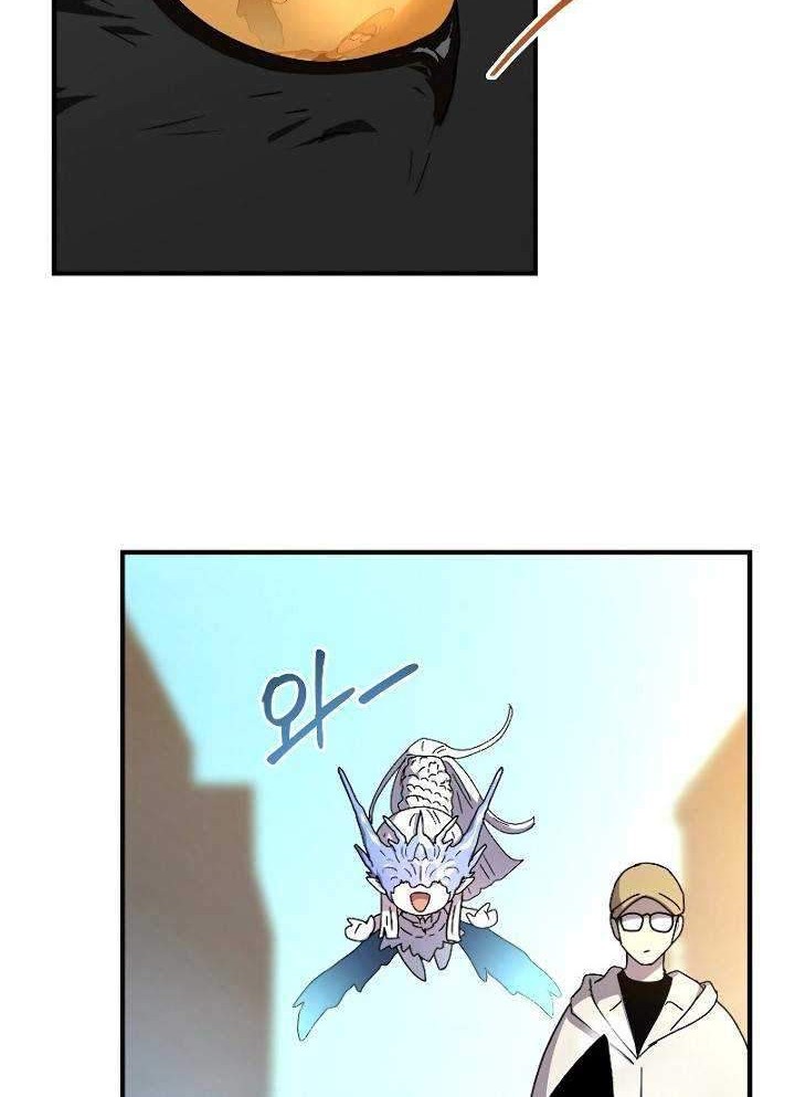 Chapter 47 - halaman 38
