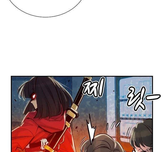 Chapter 4 - halaman 56