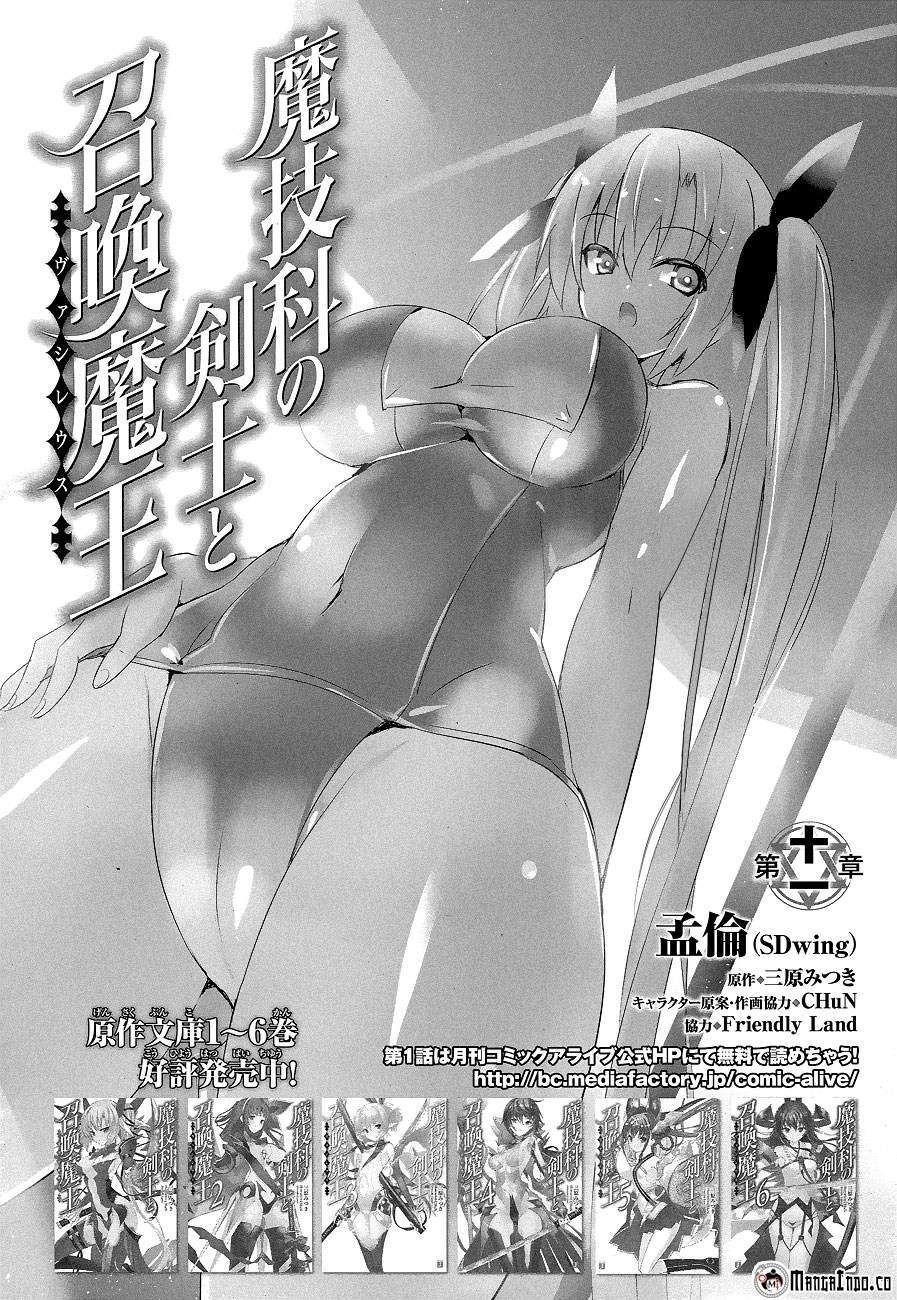 Chapter 11 - halaman 4