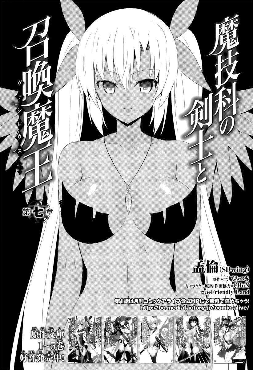 Chapter 7 - halaman 3
