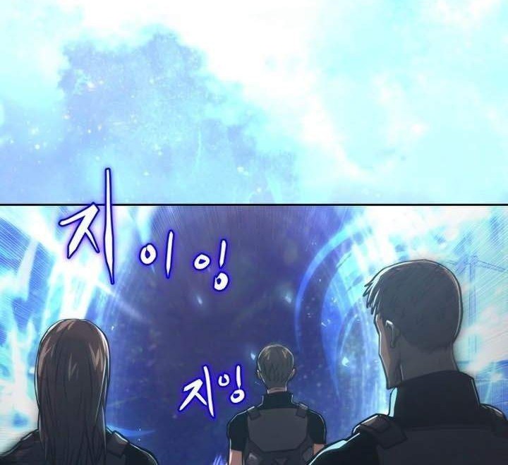 Chapter 17 - halaman 3