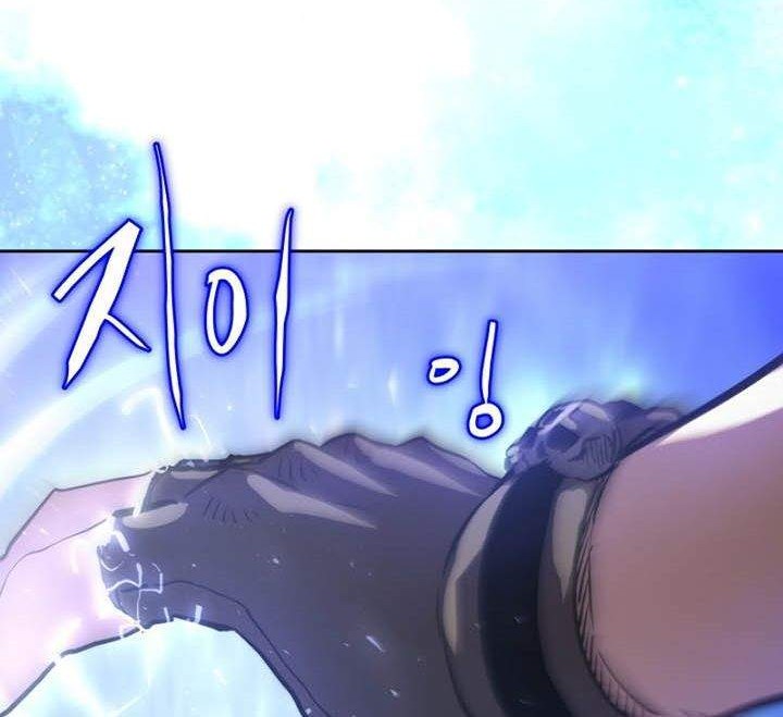 Chapter 17 - halaman 5