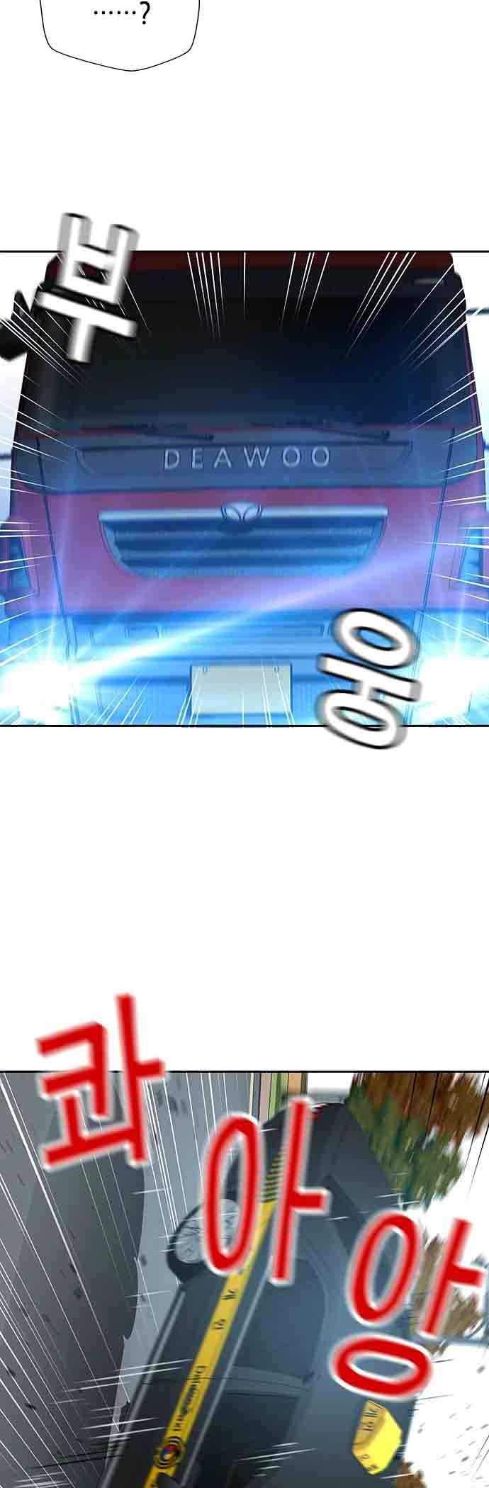 Chapter 21 - halaman 22