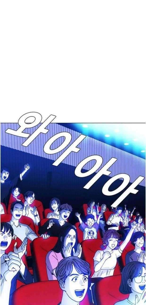 Chapter 6 - halaman 63