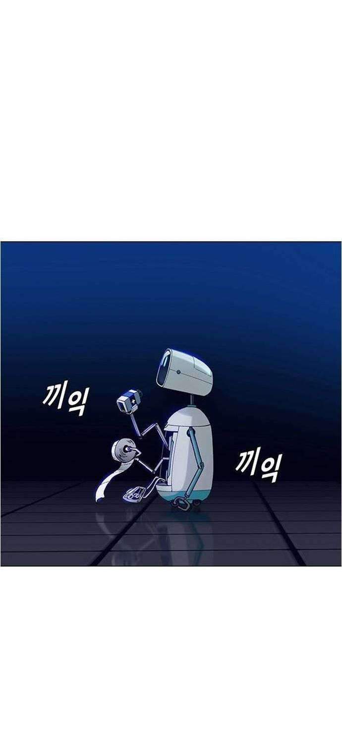 Chapter 3 - halaman 52