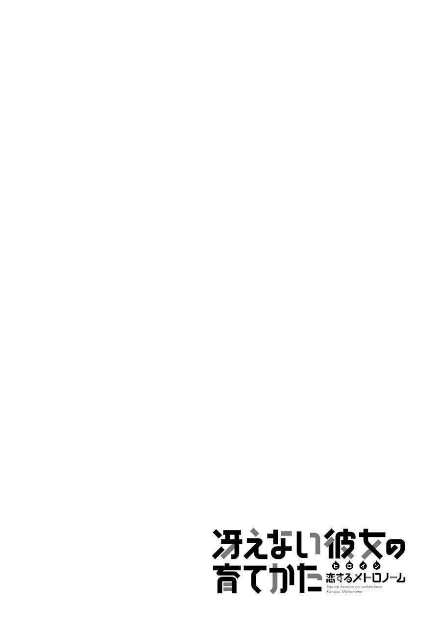 Chapter 27 - halaman 33