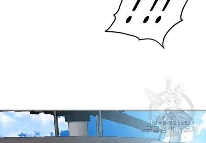 Chapter 78 - halaman 62