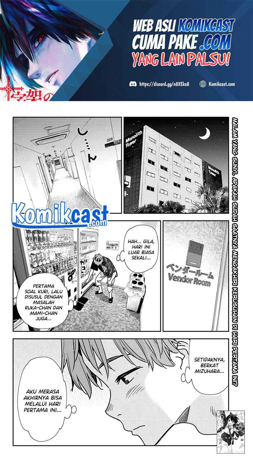 Chapter 205 - halaman 4