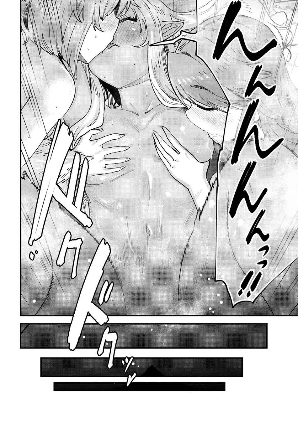 Chapter 38.1 - halaman 9