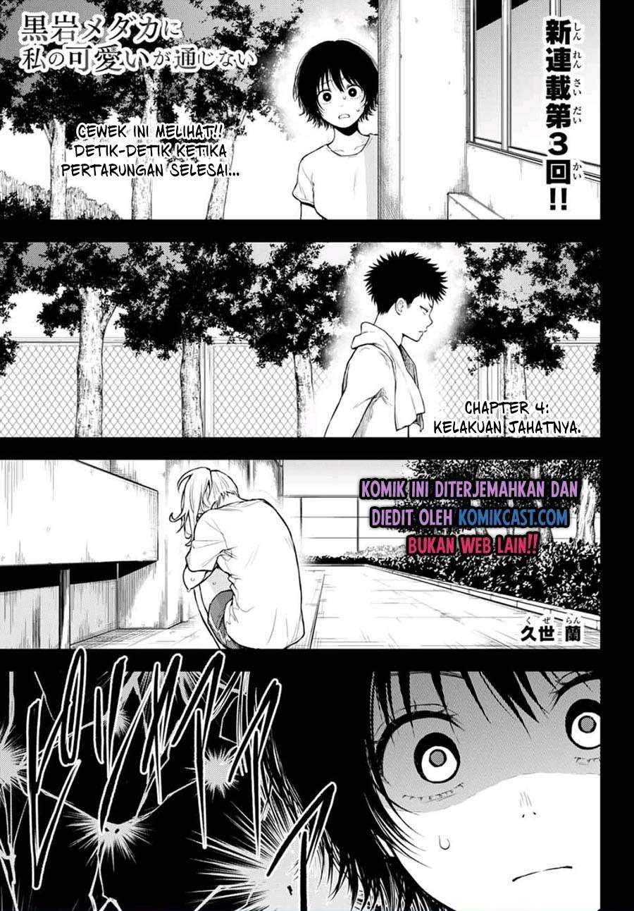 Chapter 4 - halaman 1