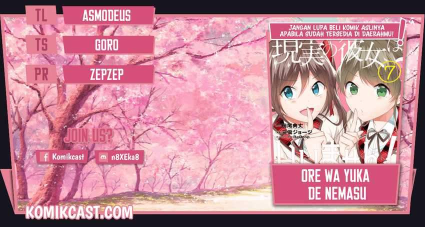 Chapter 82 - halaman 2