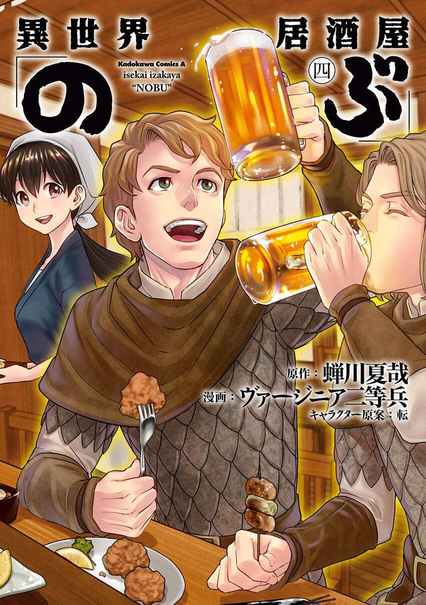 Chapter 21 - halaman 3