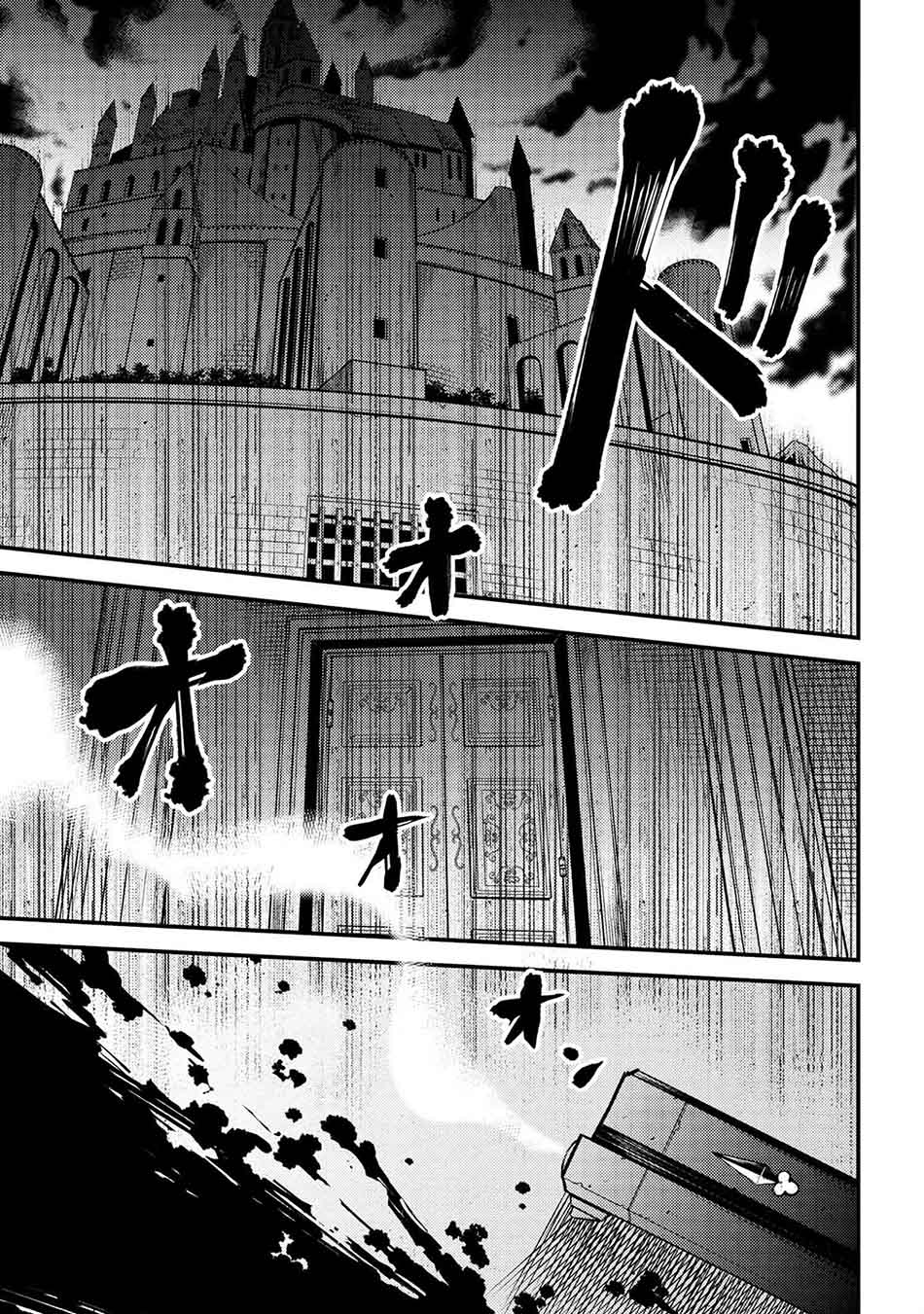 Chapter 38.2 - halaman 21