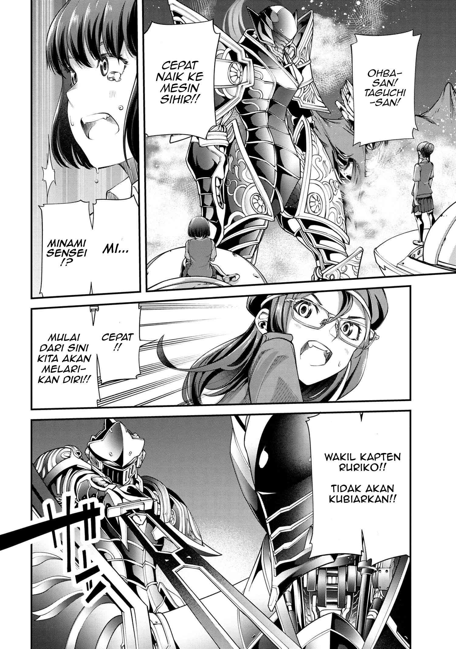 Chapter 5.1 - halaman 16