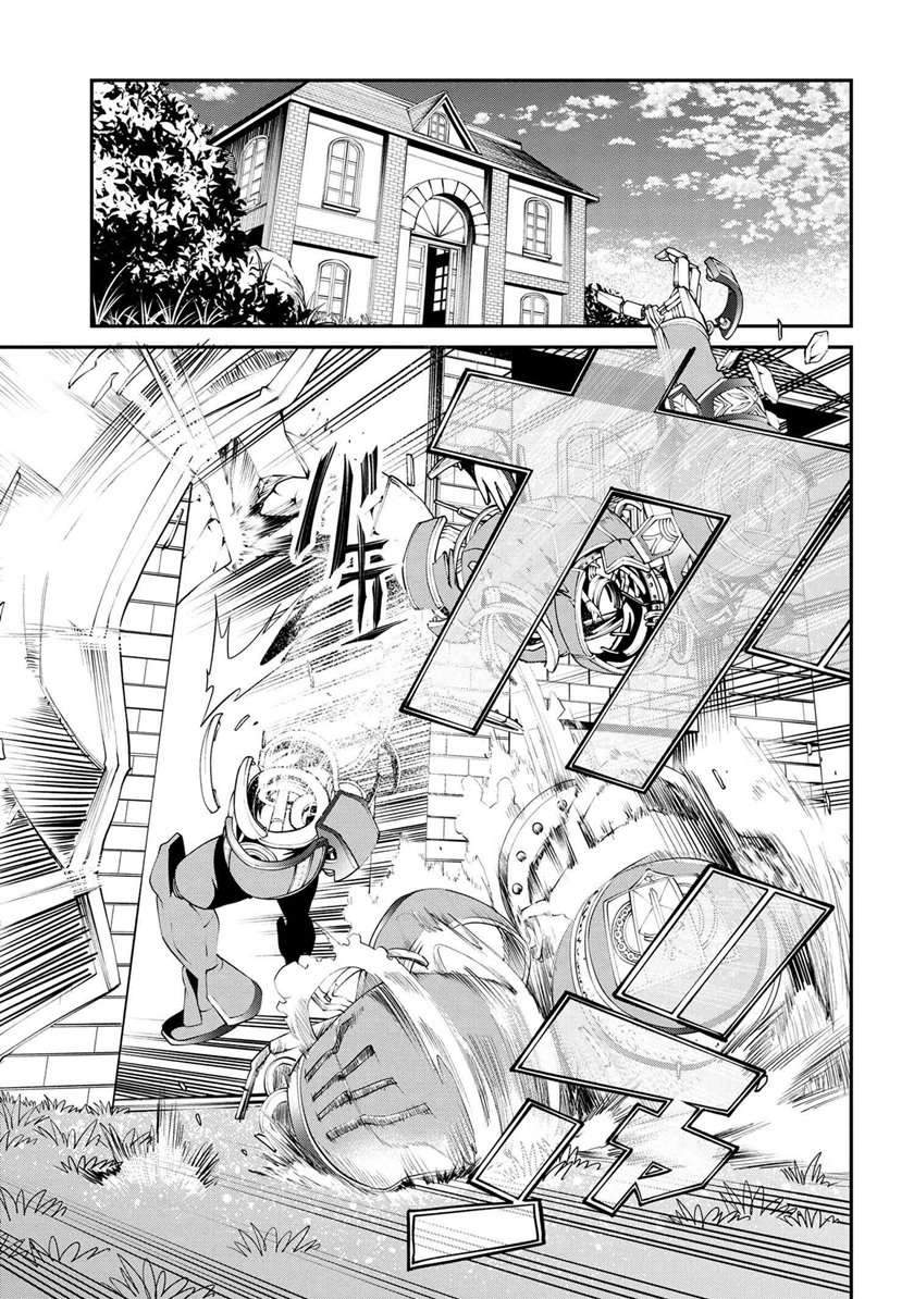 Chapter 4 - halaman 3