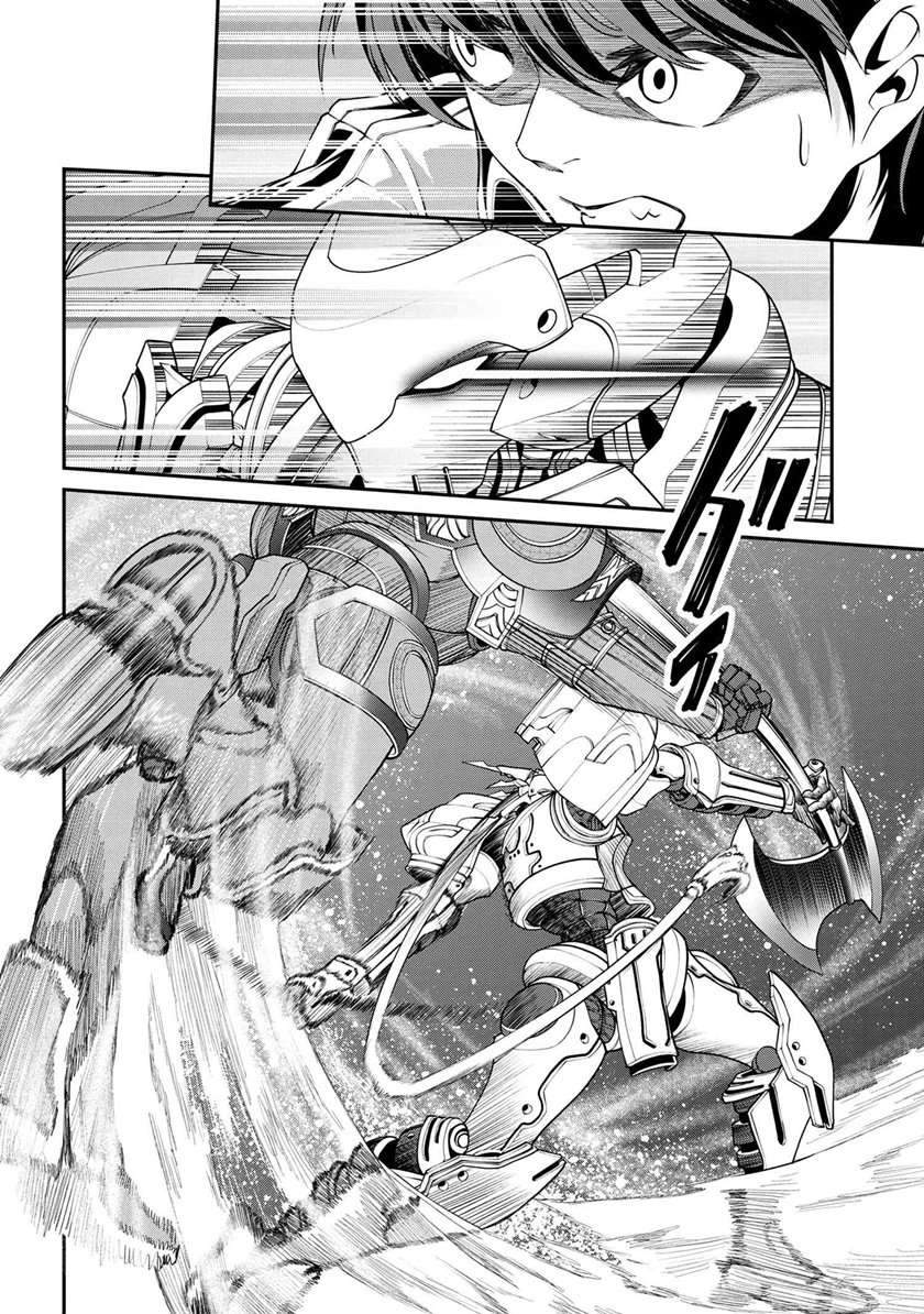 Chapter 4 - halaman 8