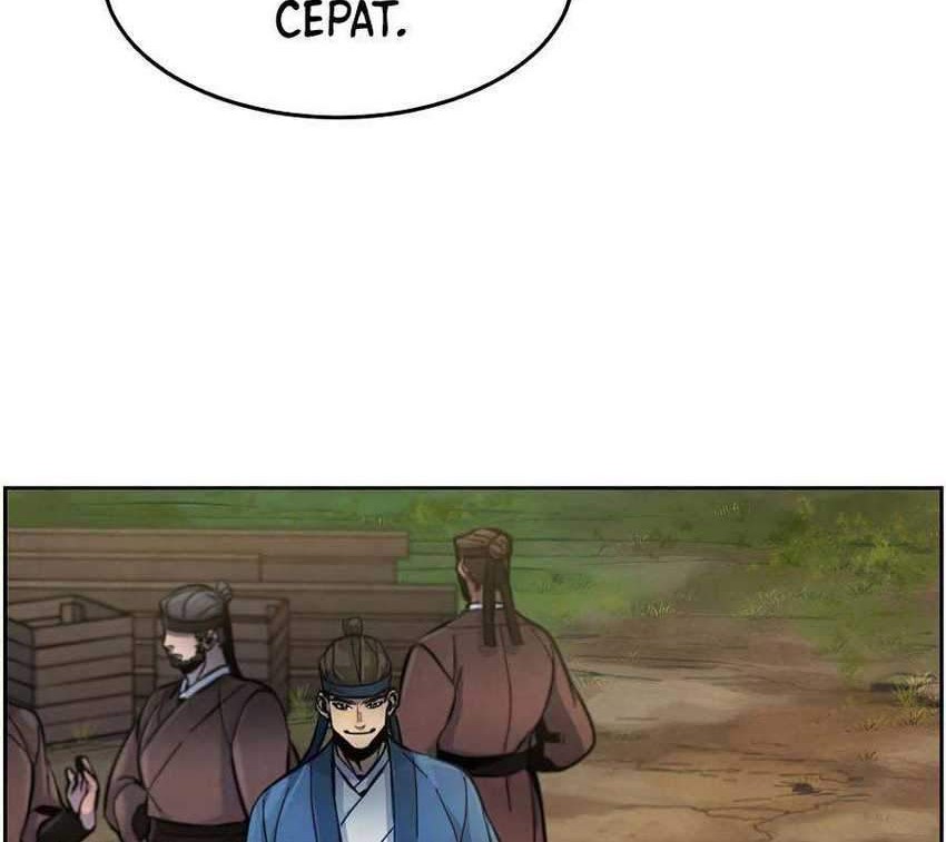 Chapter 13 - halaman 42