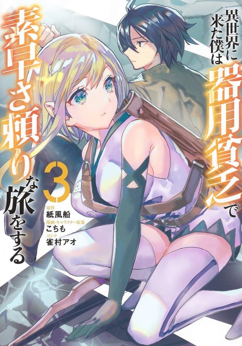 Chapter 21 - halaman 3