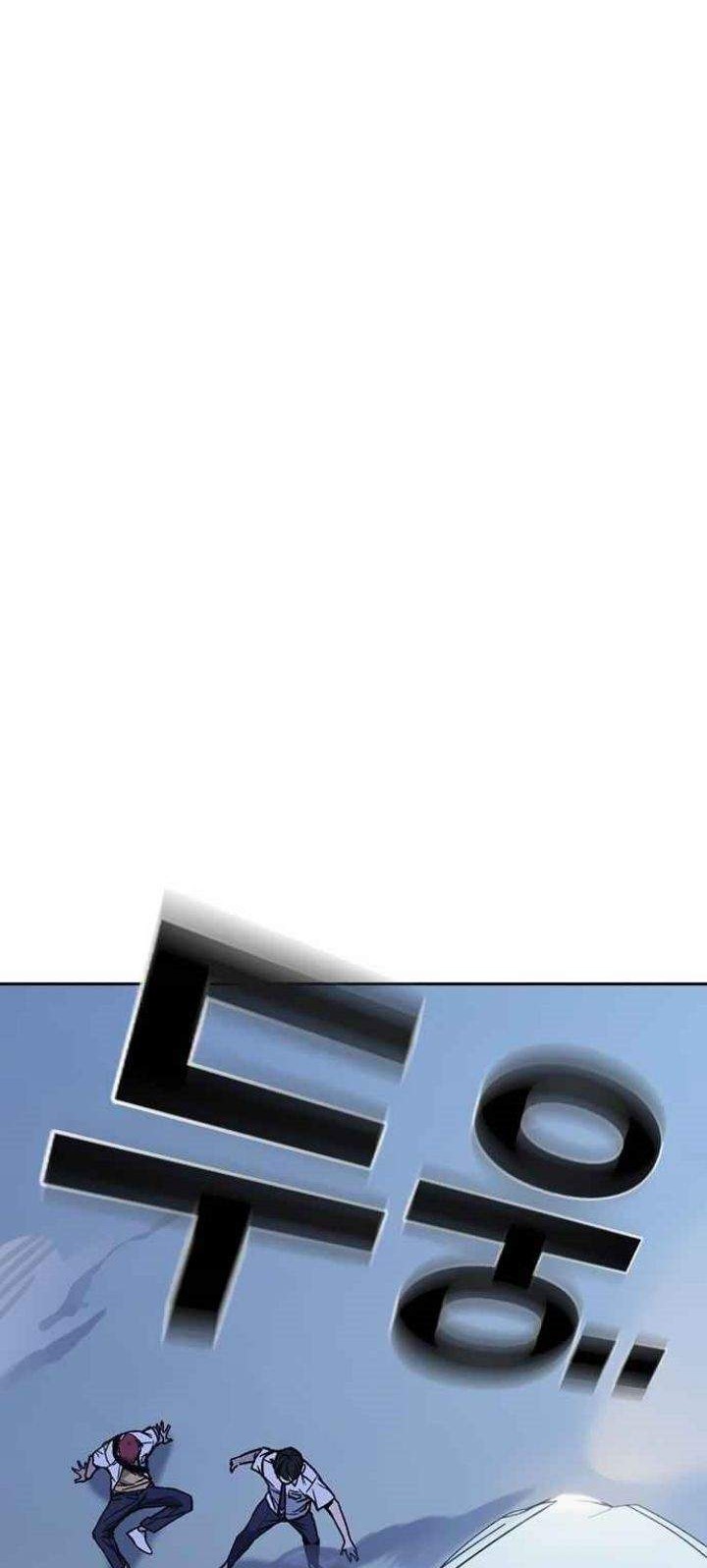 Chapter 130 - halaman 42