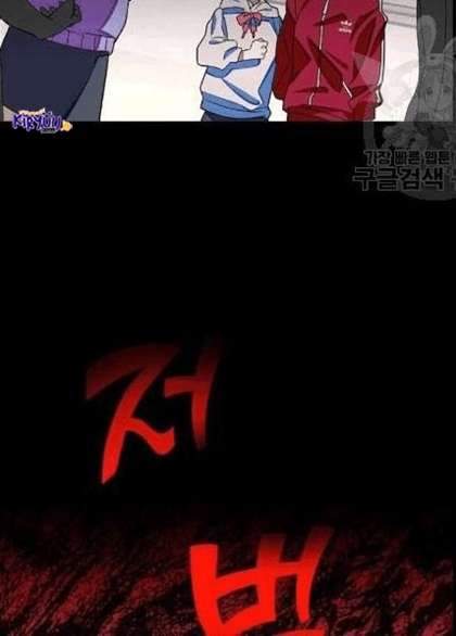 Chapter 9 - halaman 107