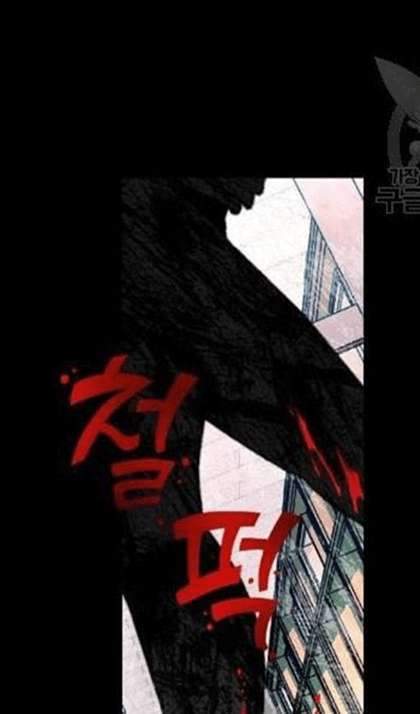 Chapter 9 - halaman 109