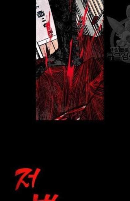 Chapter 9 - halaman 110