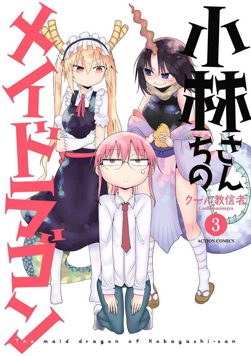 Chapter 25 - halaman 3