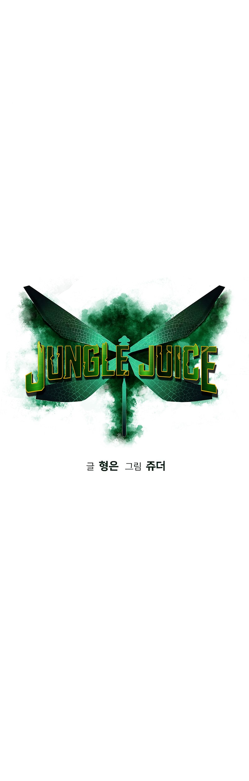 Chapter 41 - halaman 26