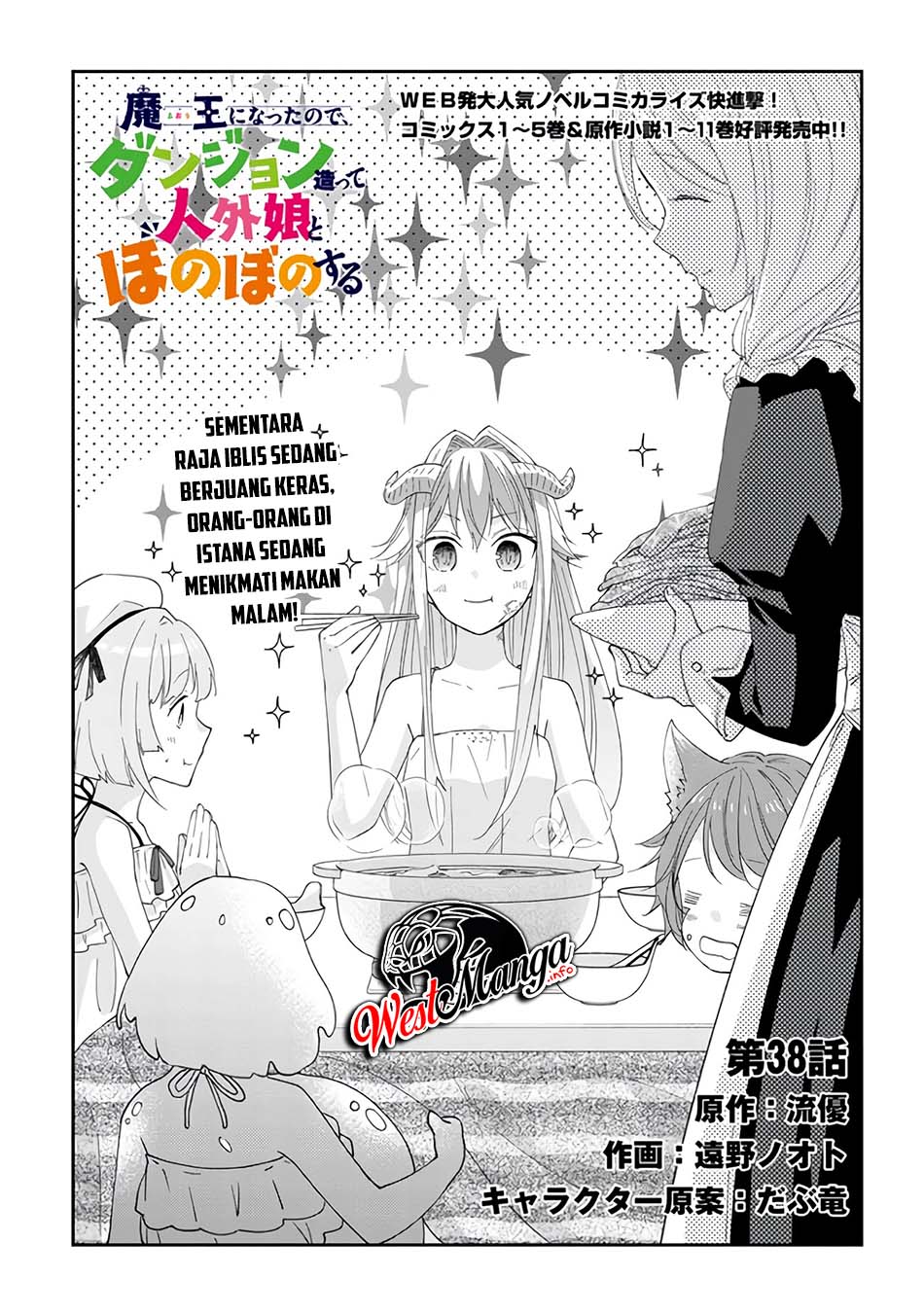 Chapter 38. - halaman 3