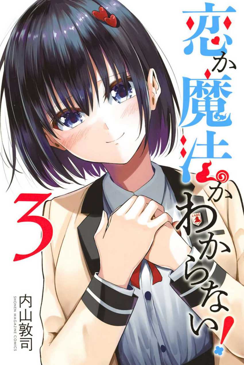 Chapter 30 - halaman 2