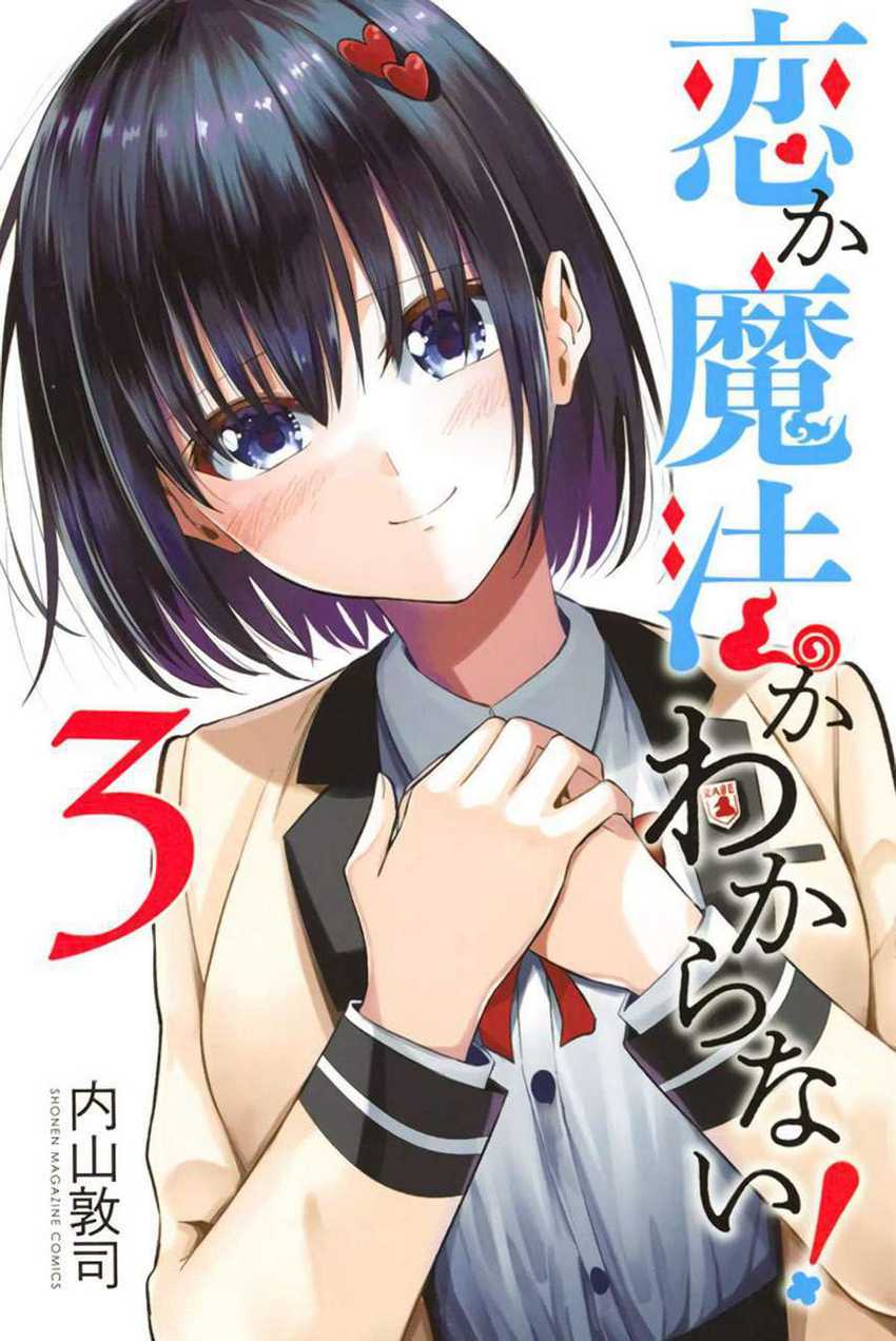 Chapter 29 - halaman 2