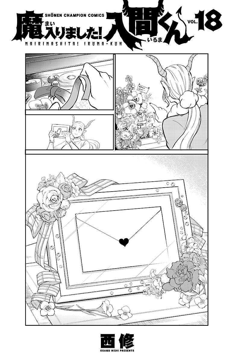 Chapter 160.5 - halaman 7