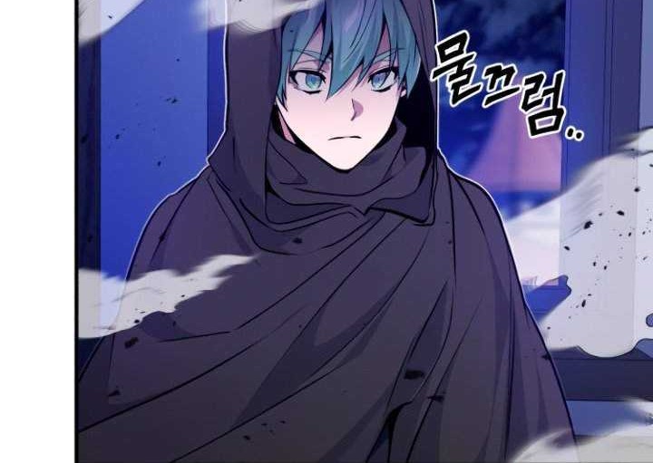 Chapter 20 - halaman 24