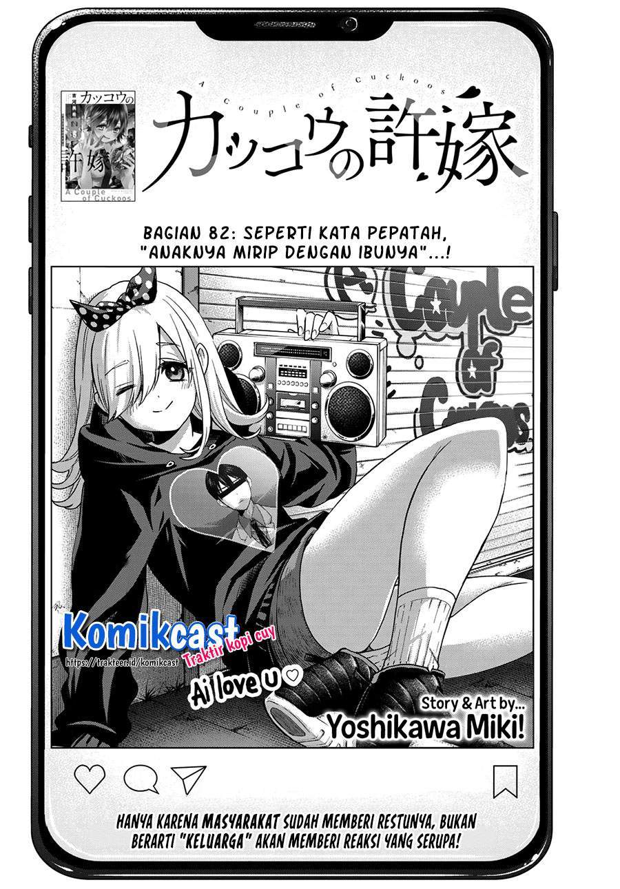 Chapter 82 - halaman 3